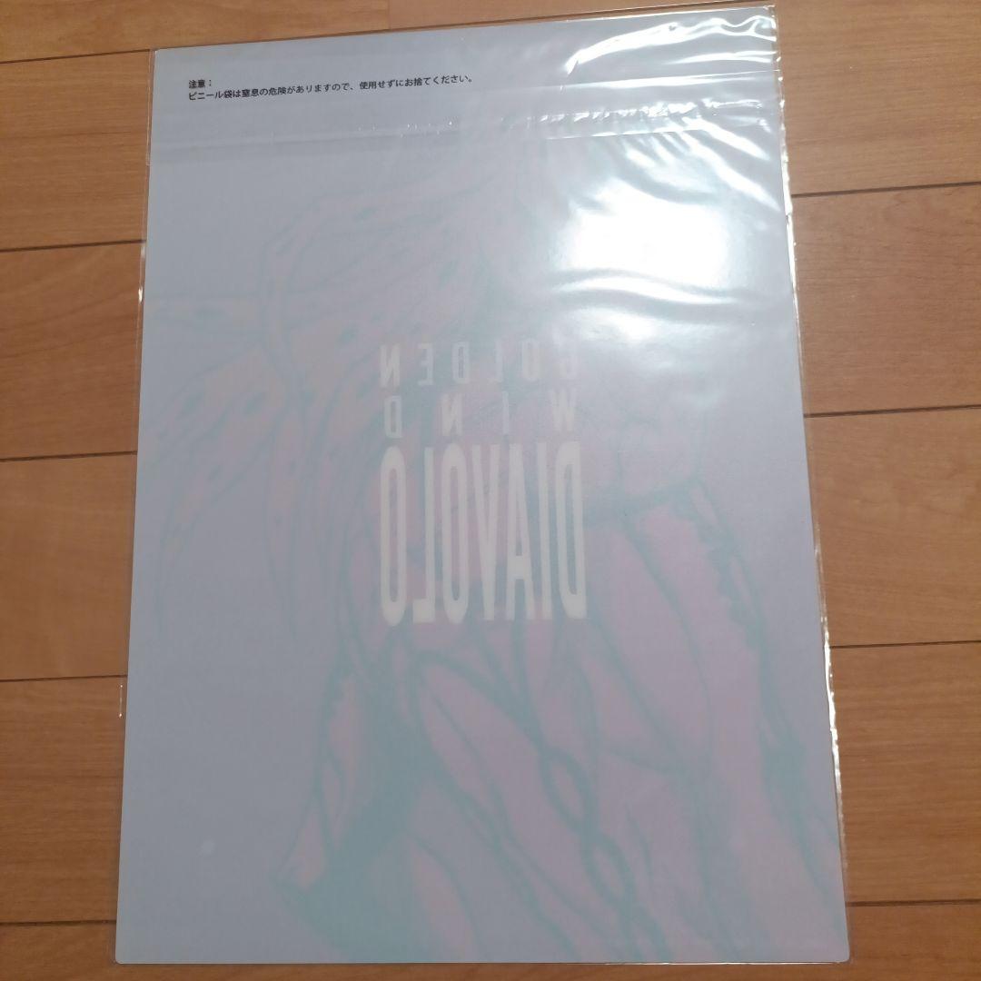ジョジョ歴代ボスビジュアルボード