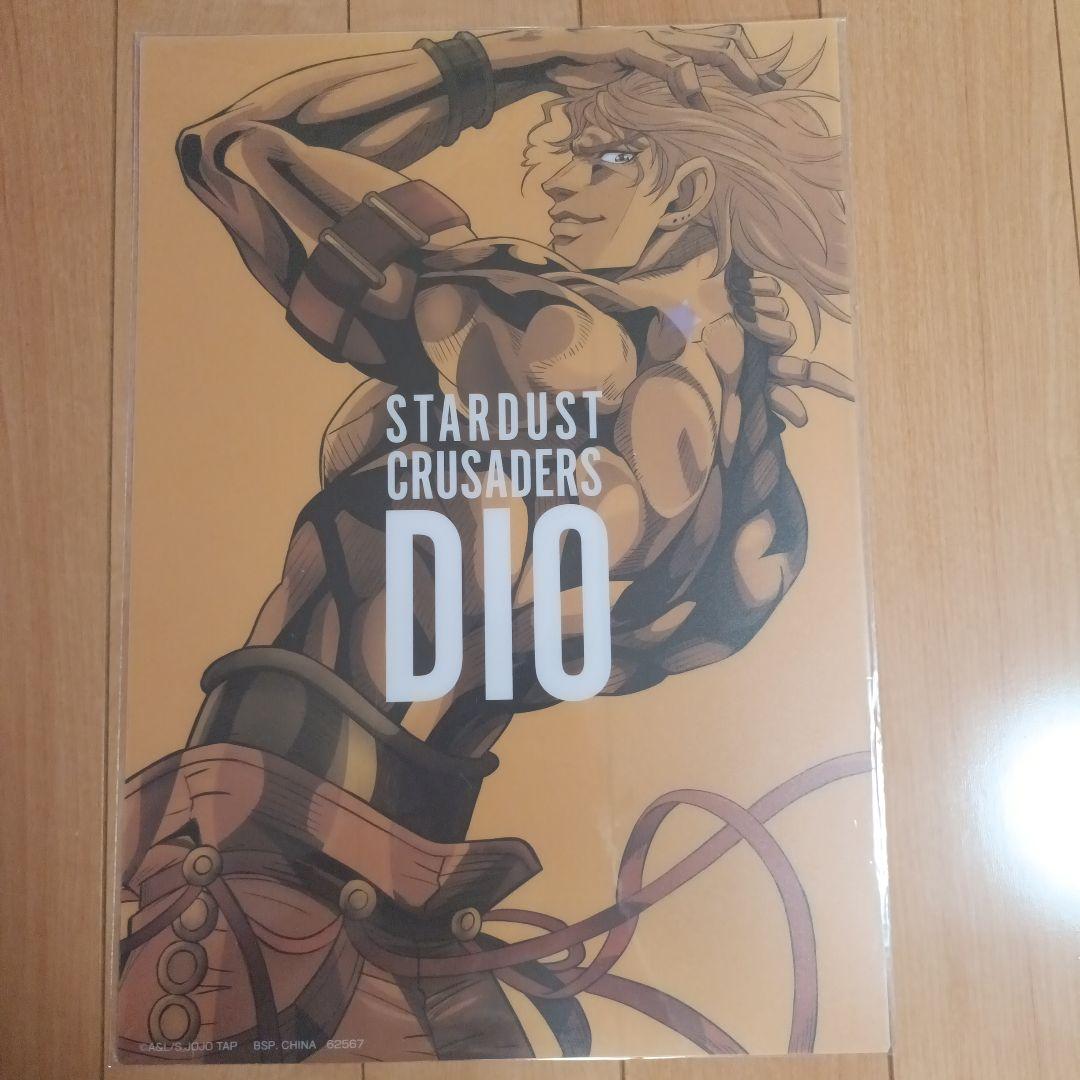 ジョジョ歴代ボスビジュアルボード