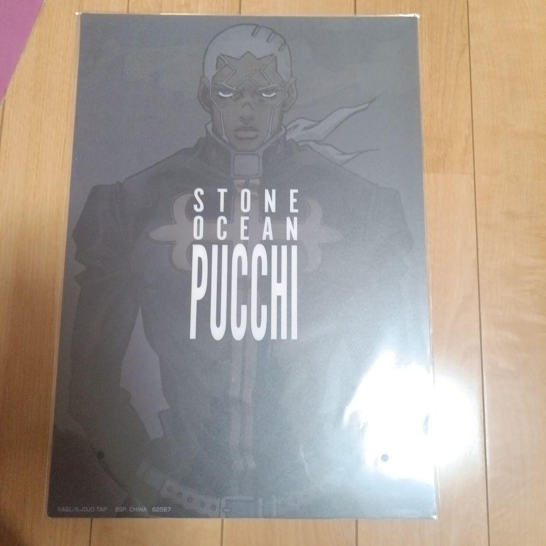 ジョジョ歴代ボスビジュアルボード