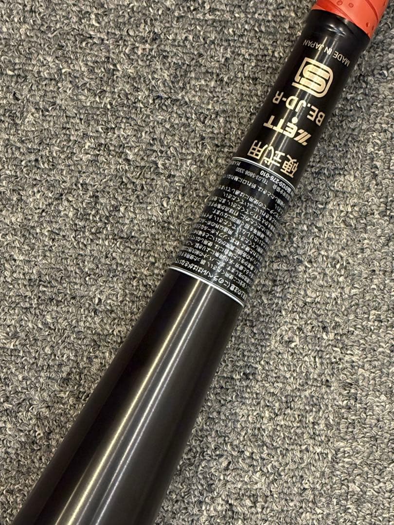 硬式野球金属バット ゼットパワーGB ミドルニアバランス　10383 黒ZETT