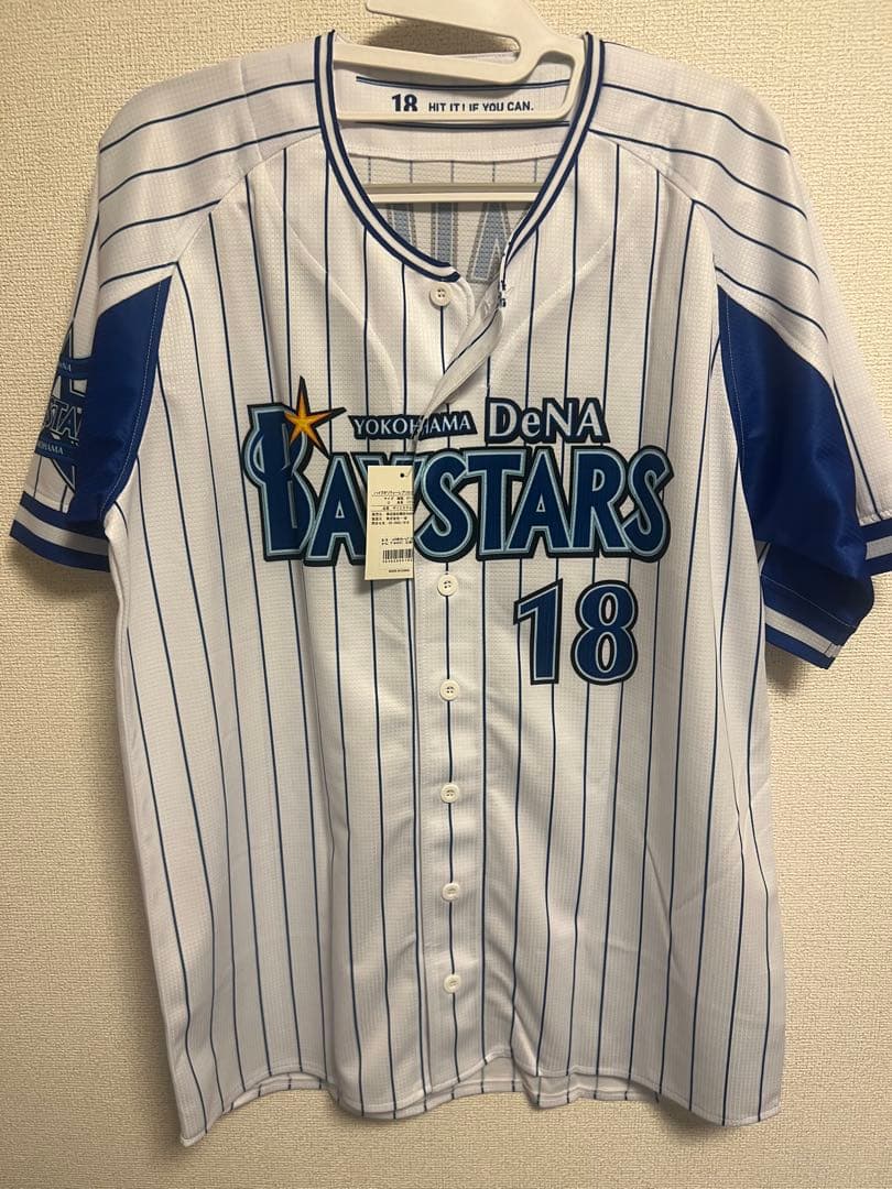 【kouchin 】横浜DeNAベイスターズ 三浦大輔 ユニフォーム