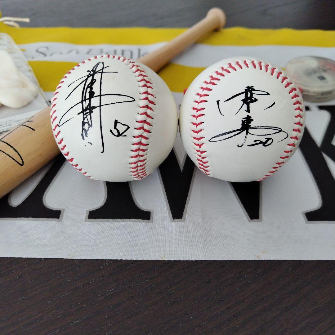 SoftBank Hawks 応援グッズセット