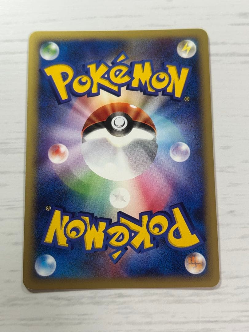 ポケモンカード マクドナルド ゼニガメ
