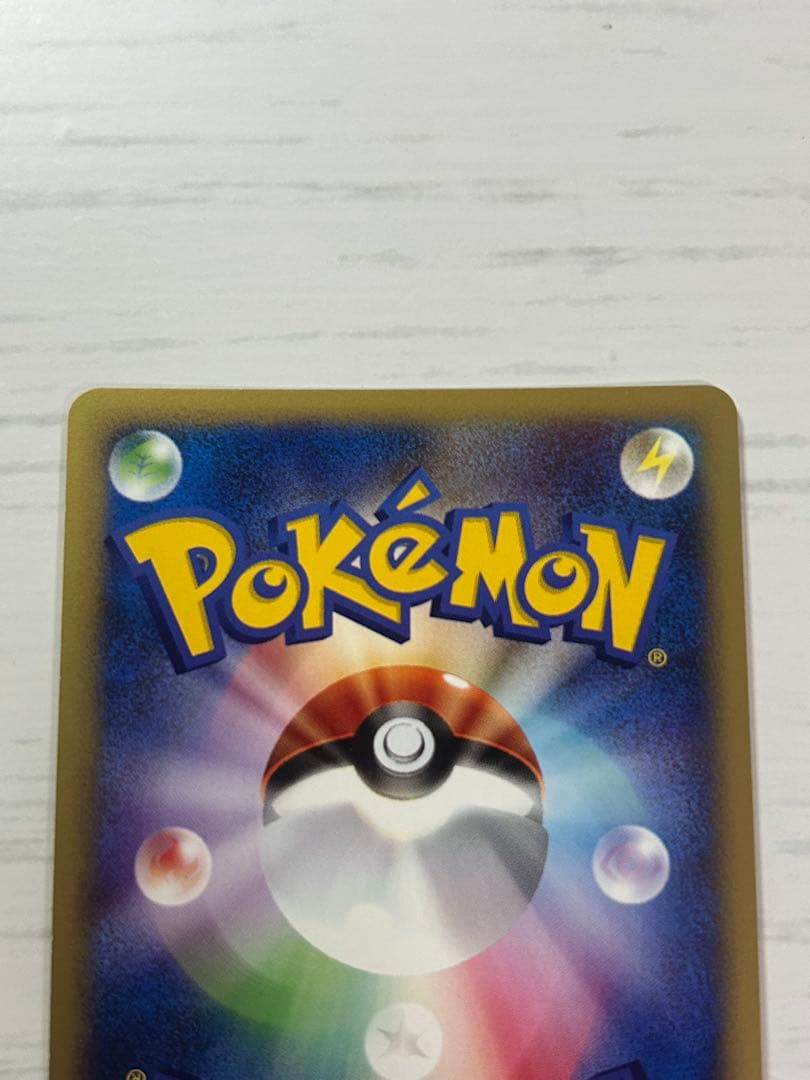 ポケモンカード マクドナルド ゼニガメ