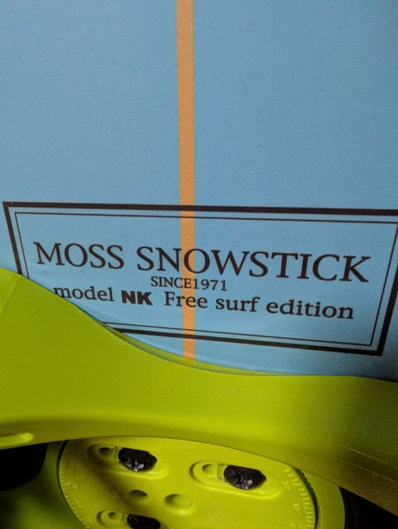 スノーボード MOSS STICK