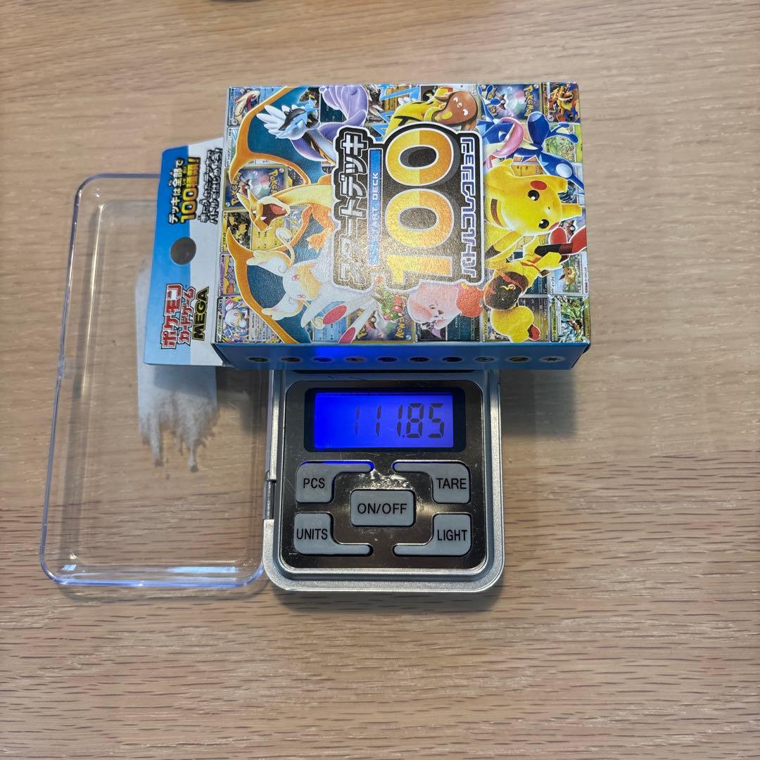 スタートデッキ100バトルコレクション