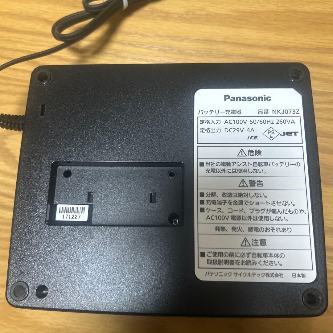Panasonic NKJ073Z 充電器