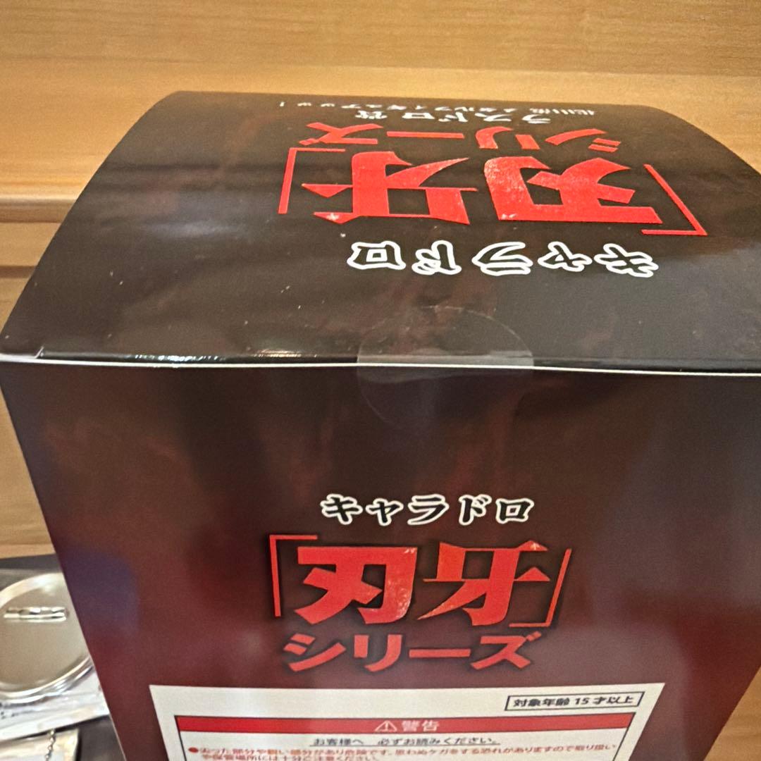キャラドロくじ 刃牙　花山薫セットラスドロ賞＋缶バッチ、アクリル、クリアファイル