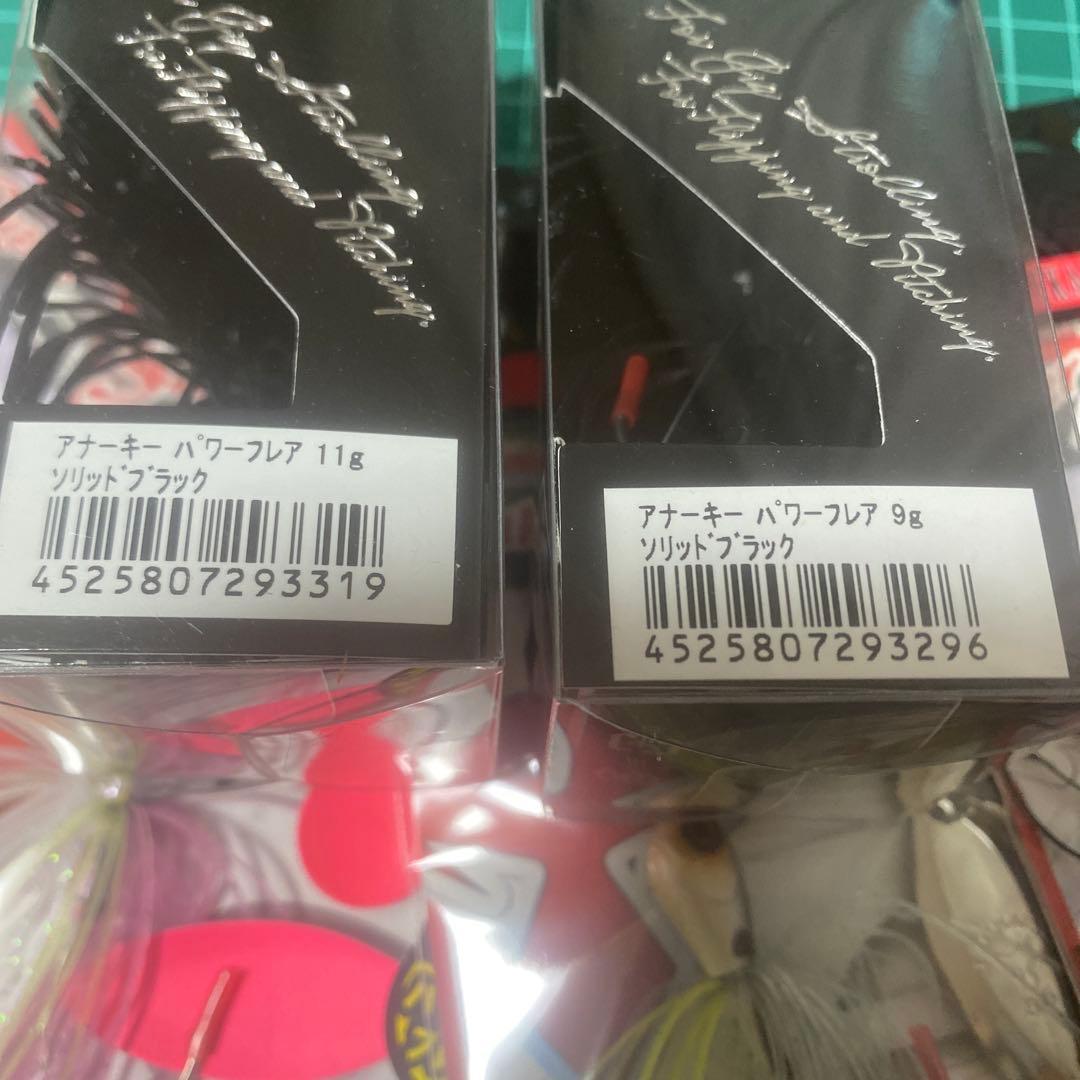アナーキーパワーフレアセット❣️藤田京弥カラーブレード