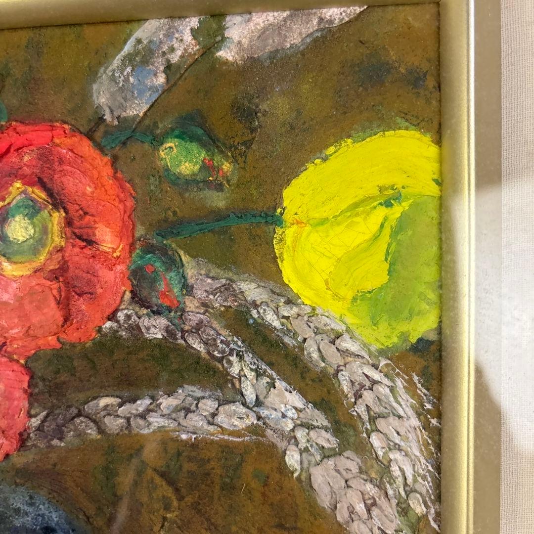 油彩画　ひなげし　額　森清治郎