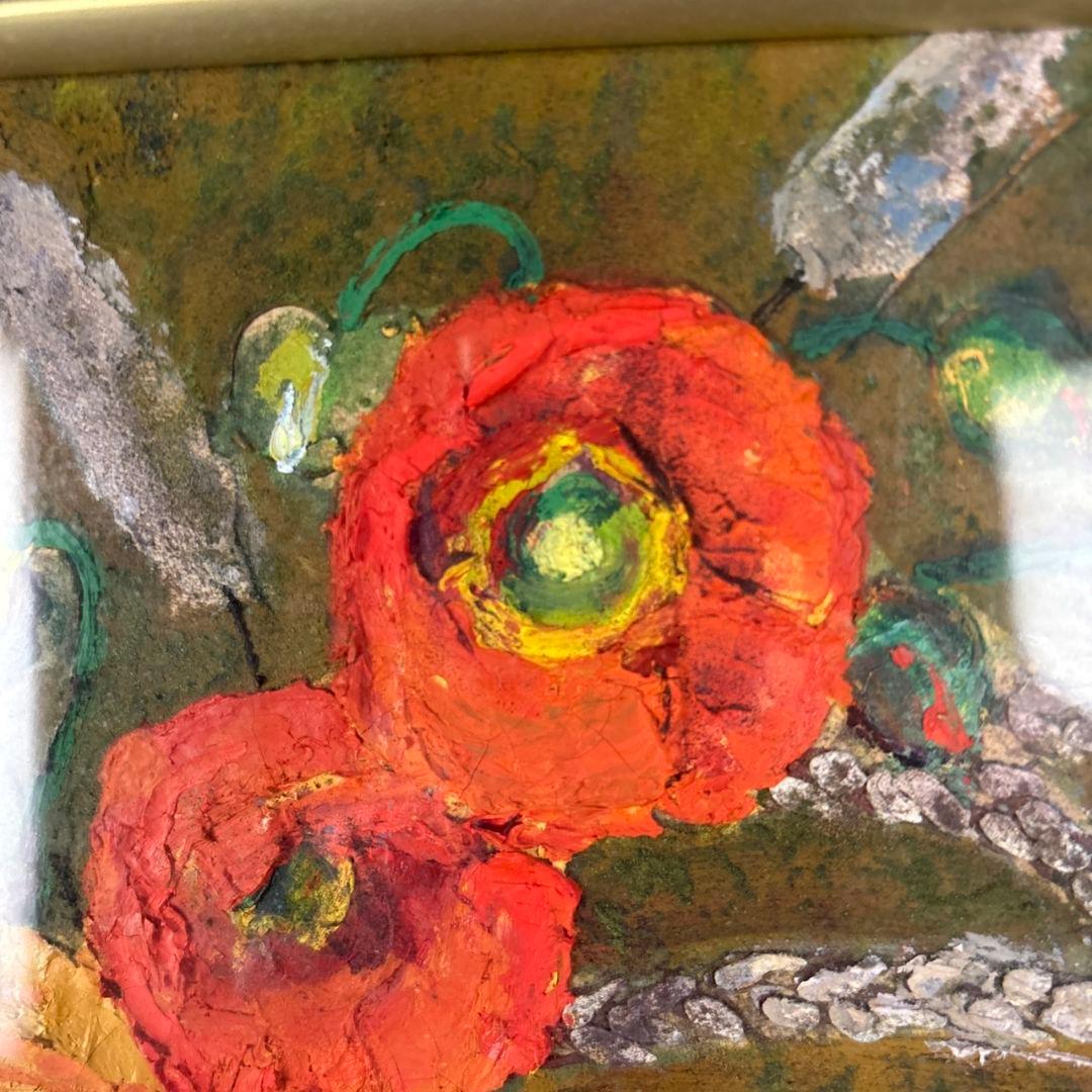 油彩画　ひなげし　額　森清治郎