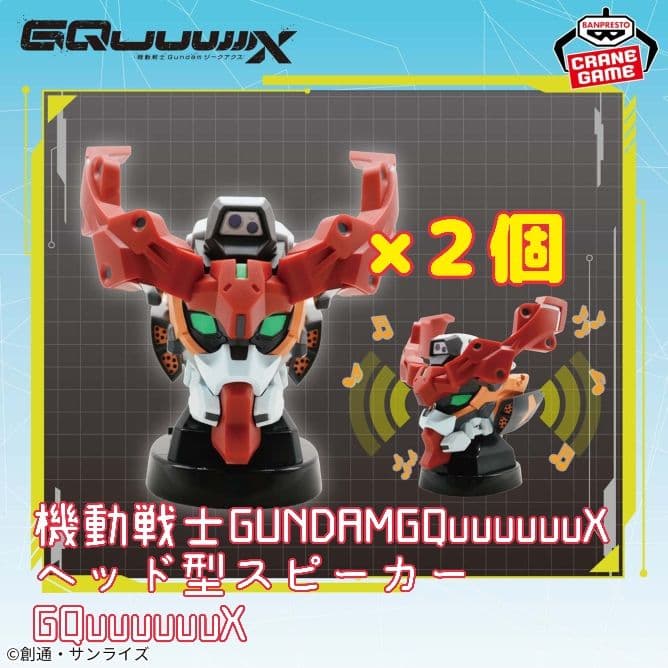 ガンダムヘッド型スピーカーnamco限定 RX-78F00/E ガンダム計13個