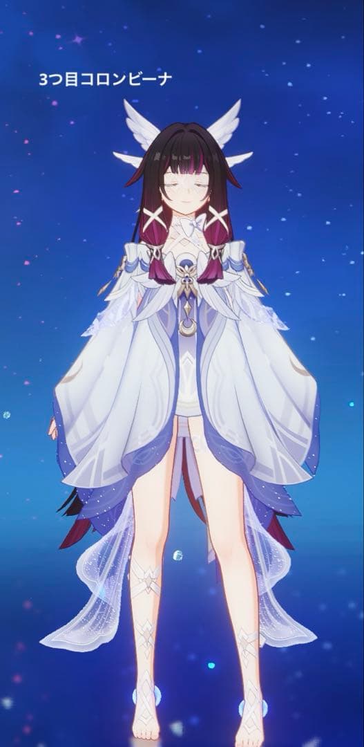春様 参考画像