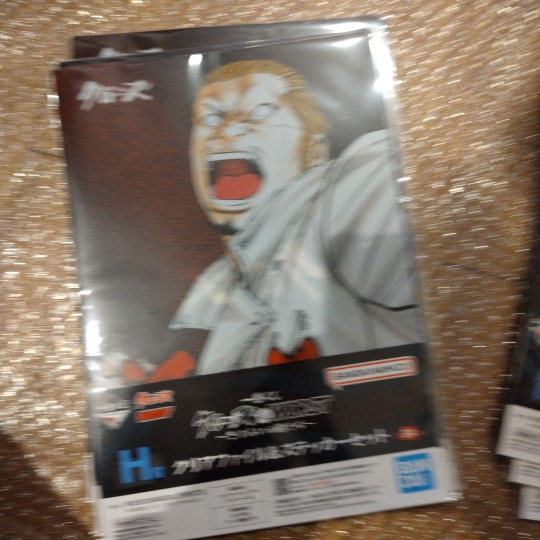 25種セット