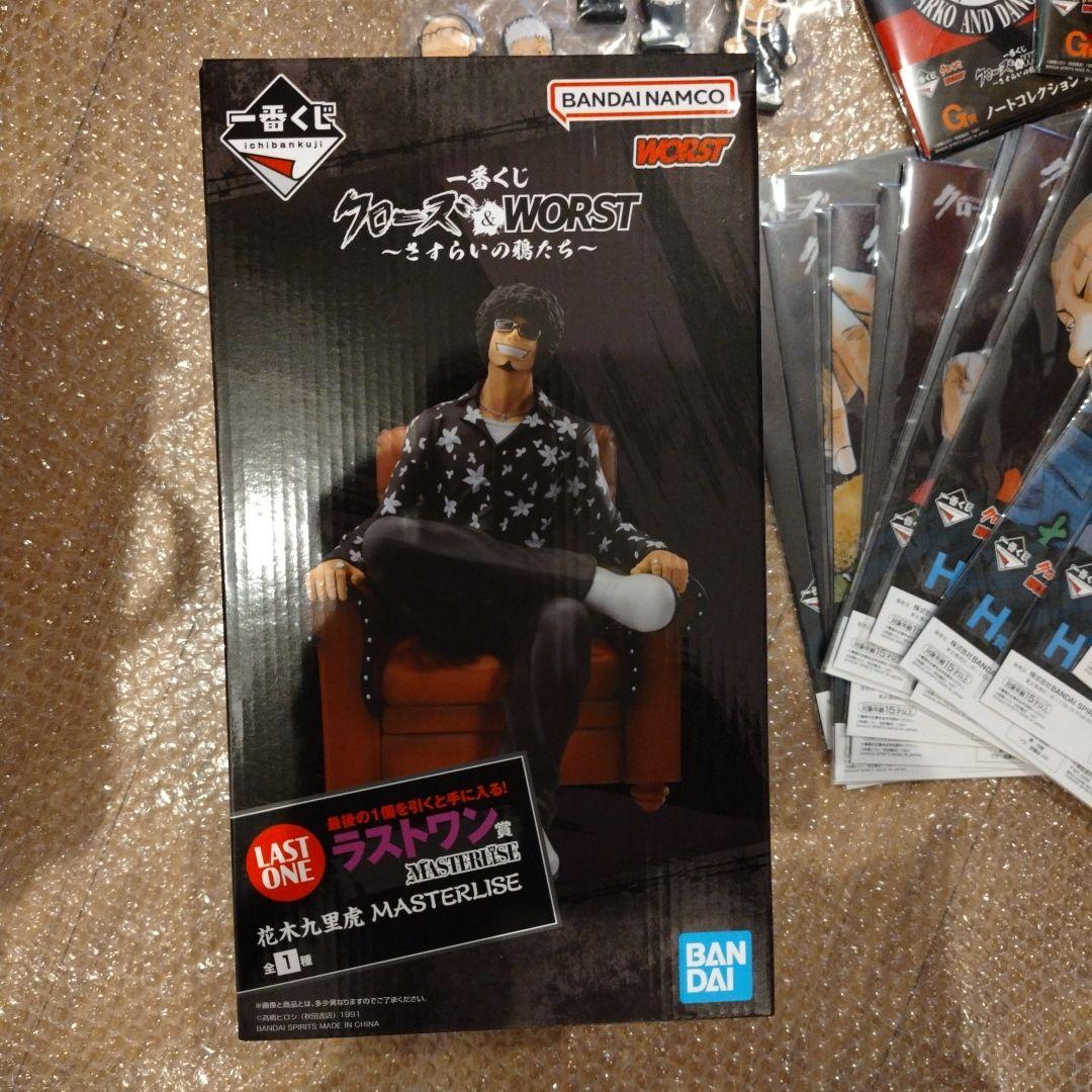 25種セット