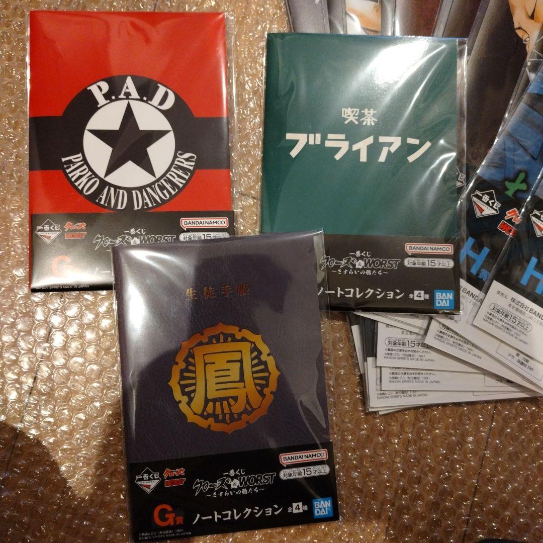 25種セット