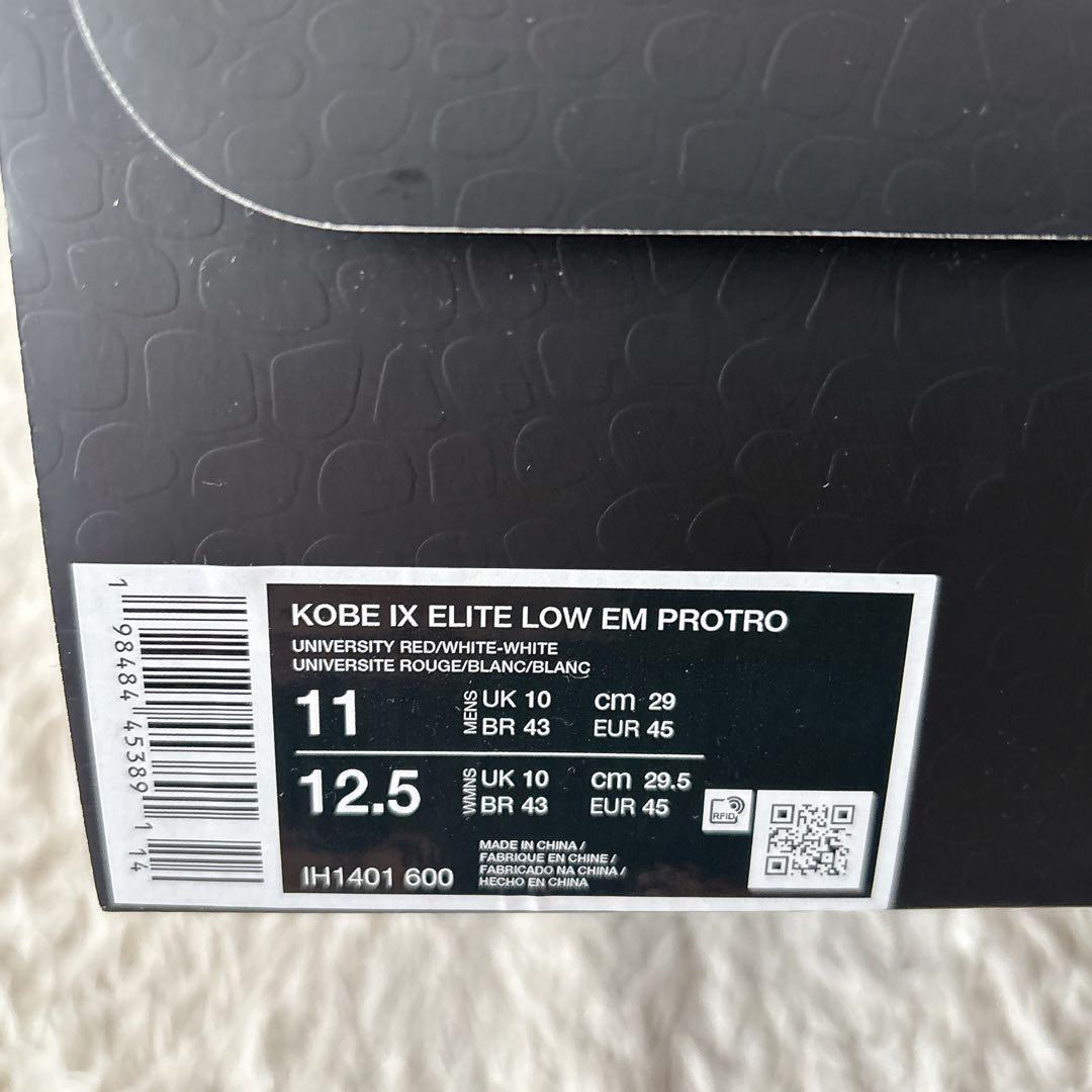 美品】ナイキ Nike Kobe 9 エリート LOW EM プロトロ 29cm