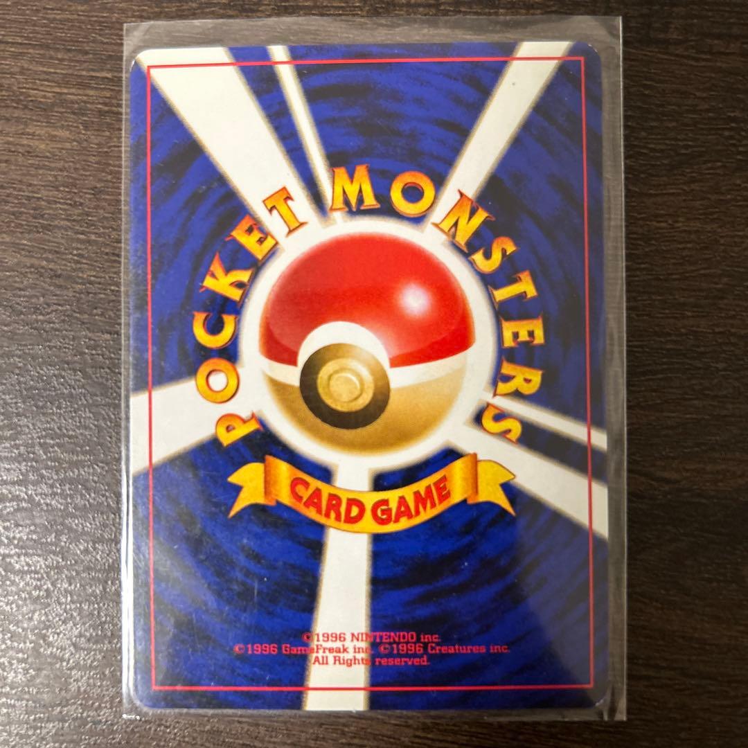 ラッキースタジアム　札幌　北海道　ポケモンカード　旧裏