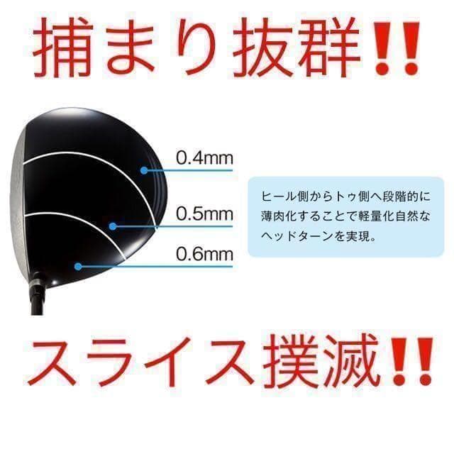 新品★雑誌テストで一番飛んだ★ワークスゴルフハイパーブレードΓ USTマミヤ仕様
