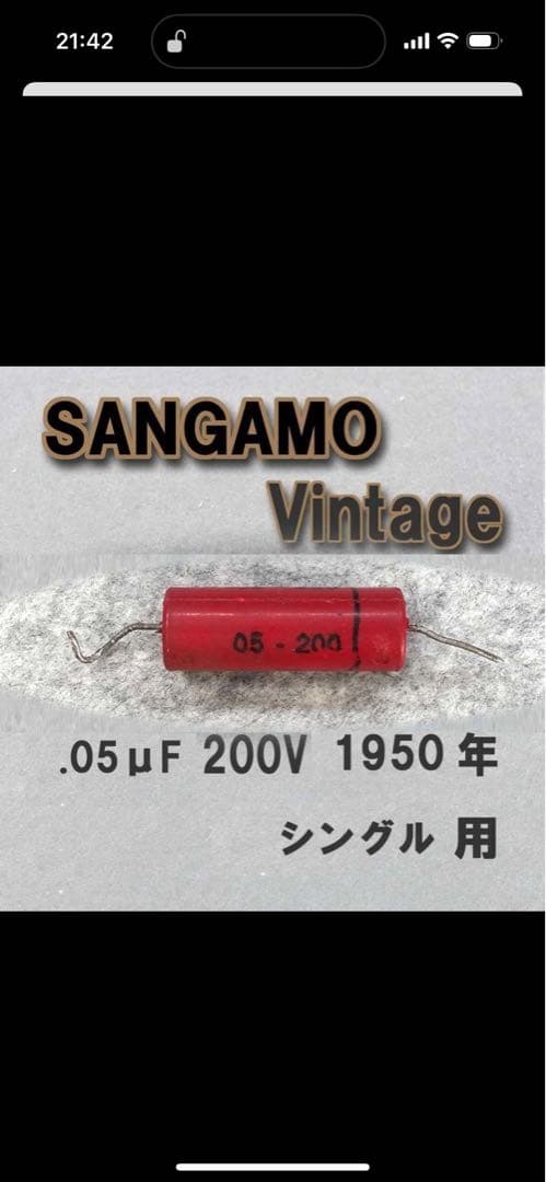 FUJIGEN(FGN) フジゲン　PP4-380