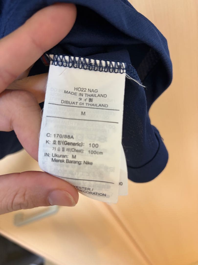 Nike フランス代表　カタールワールドカップ