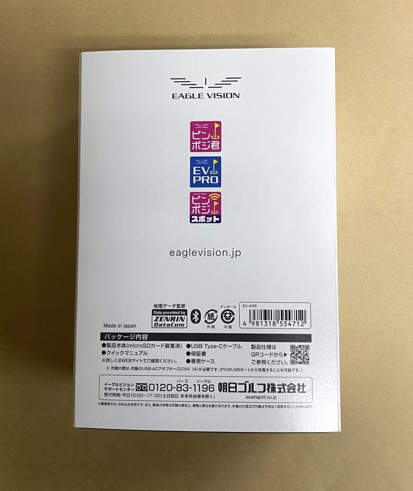 新品 朝日ゴルフ イーグルビジョン ネクストG EV-438 GPSナビ