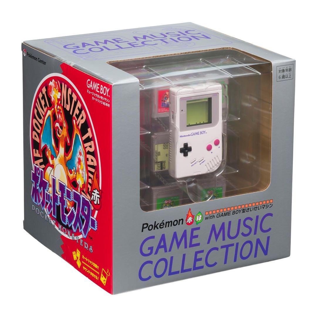GAME MUSIC COLLECTION GAME BOY型さいせいマシン