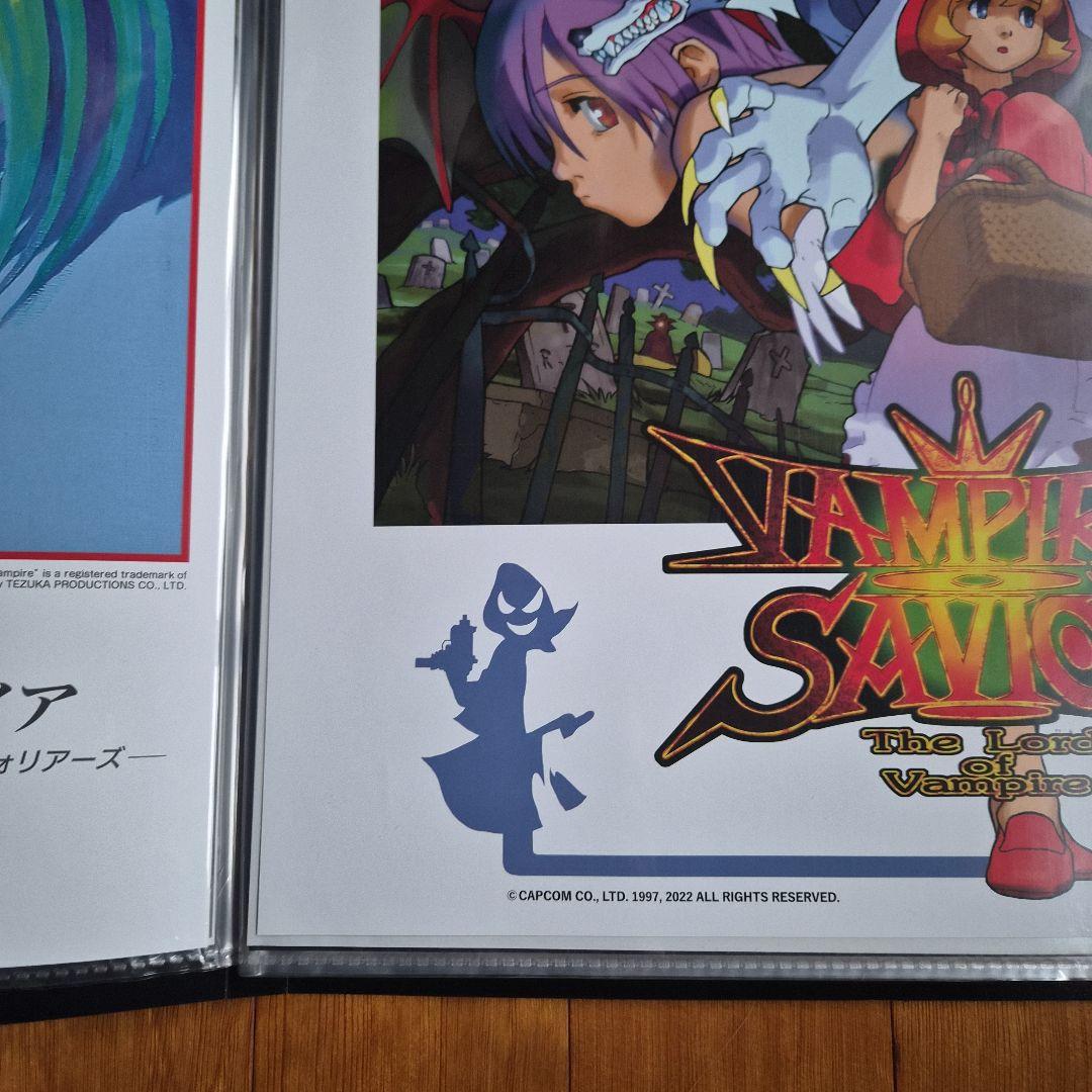 ヴァンパイアセイヴァー　b2サイズポスター