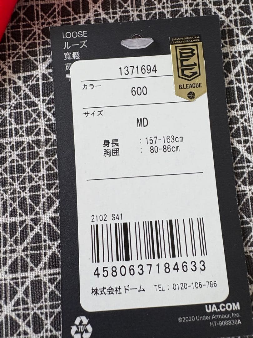 #10 町田瑠唯 ユニフォーム MDサイズ Wリーグ 富士通レッドウェーブ 美品