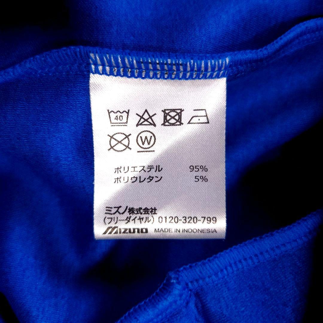 極美品 Mizuno Pro ダンボールニット ジップアップパーカー ブルー