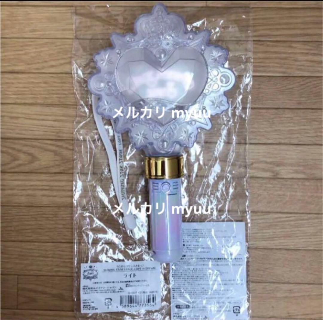 ペンライト SSS ASS ペンラ うたプリ 嶺二 蘭丸 藍 カミュ 音也 真斗