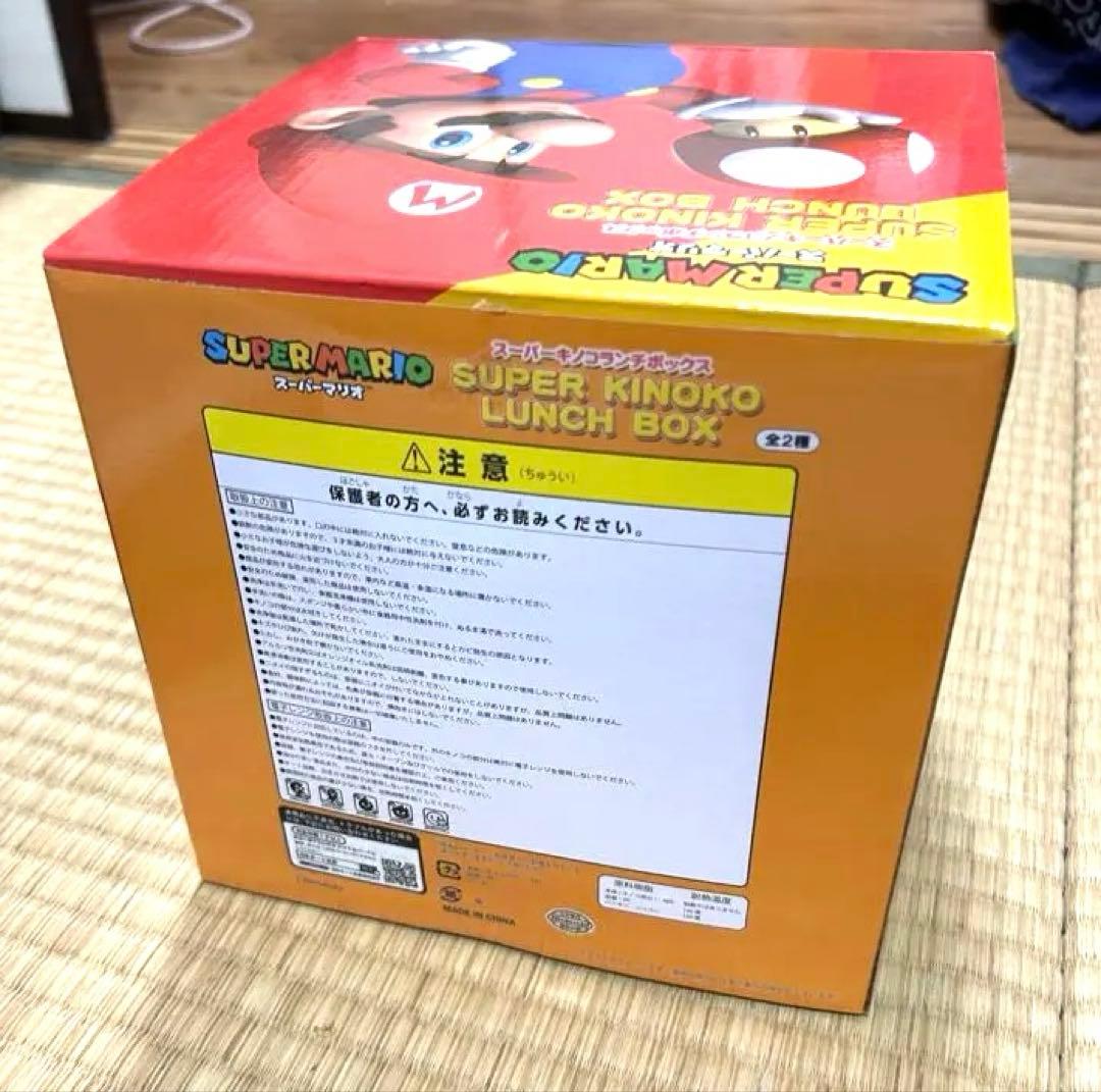 スーパーマリオ ランチボックス ルイージ スーパーキノコスーパーキノコ お弁当箱