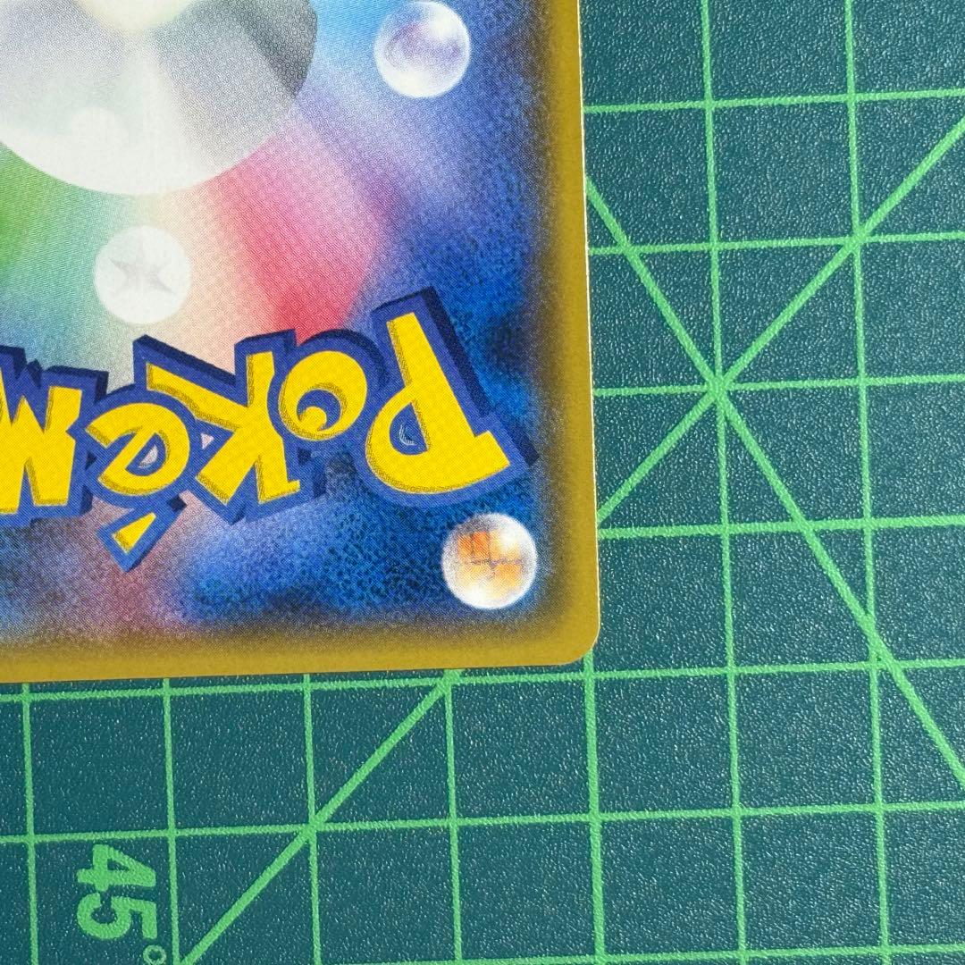 [良品]リーリエ PROMO SM-Pプロモカード 080/SM-P