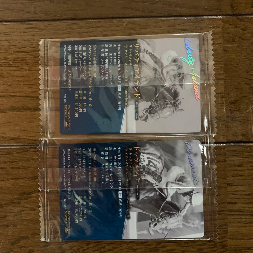 サラブレッドホースコレクション