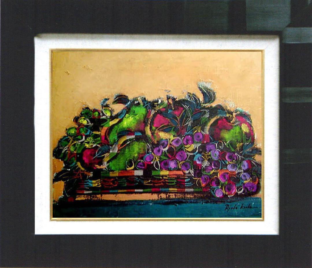 油絵 菅家令子 絵 絵画インテリア 額付(白) uF6-061104 静物 果物