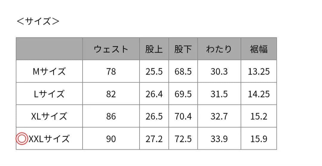 Resurrection ブラックパンツ 吸水速乾