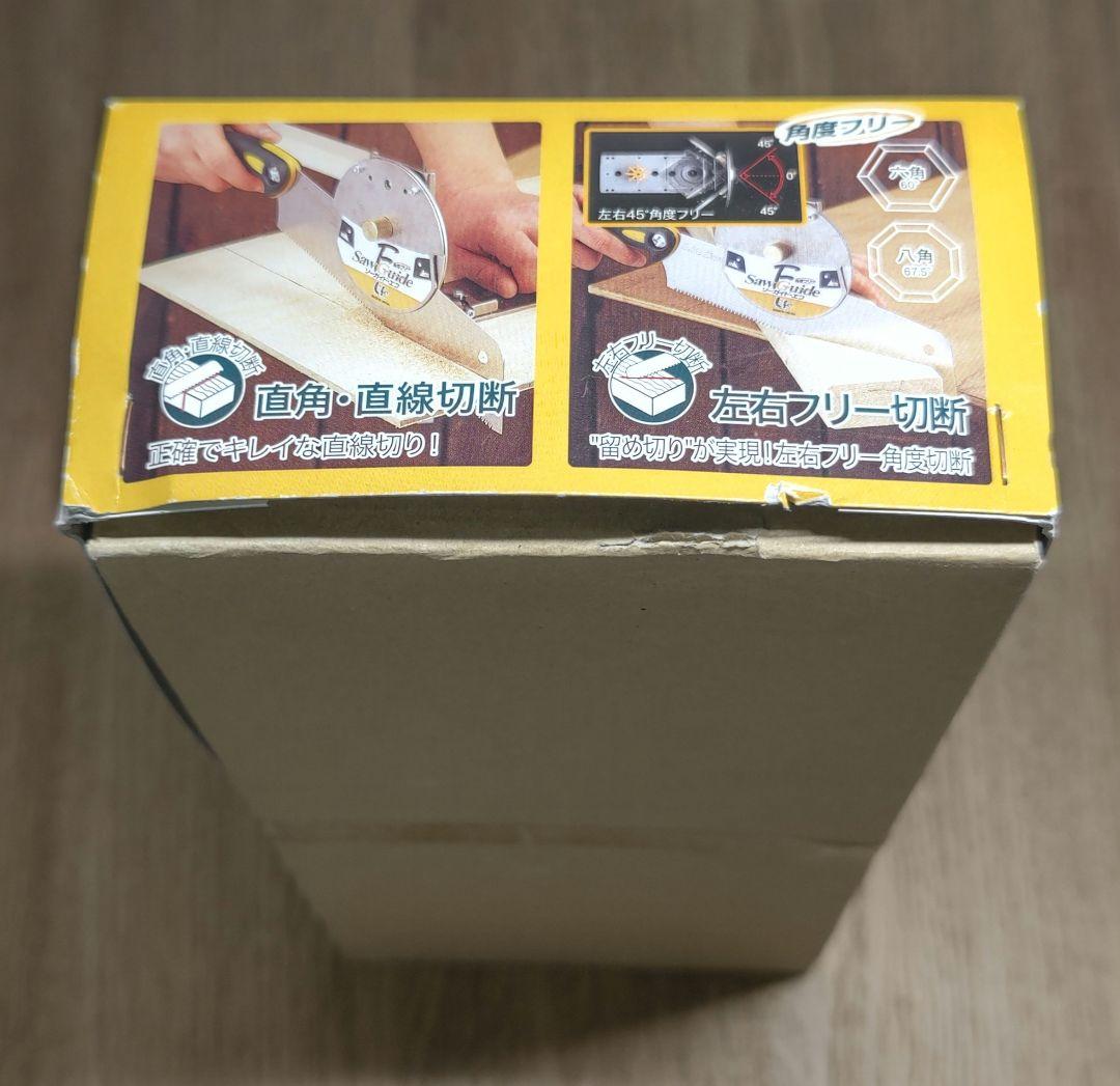 ゼット販売 ソーガイドF鋸セット