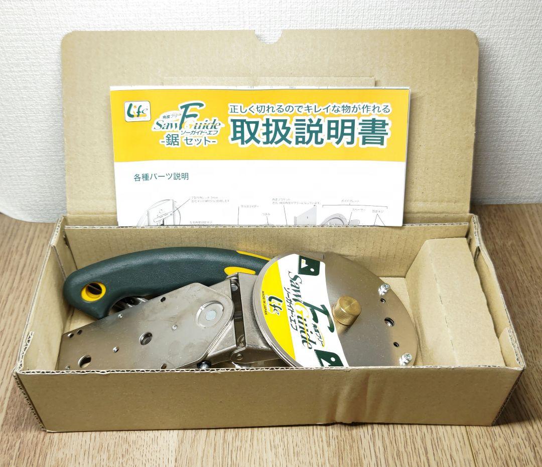 ゼット販売 ソーガイドF鋸セット