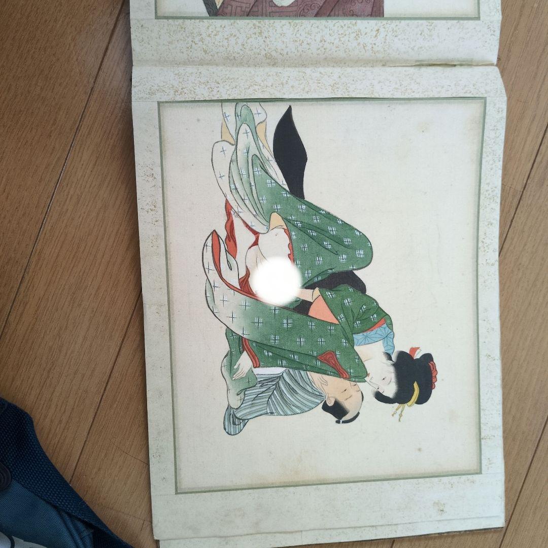 肉質春画
