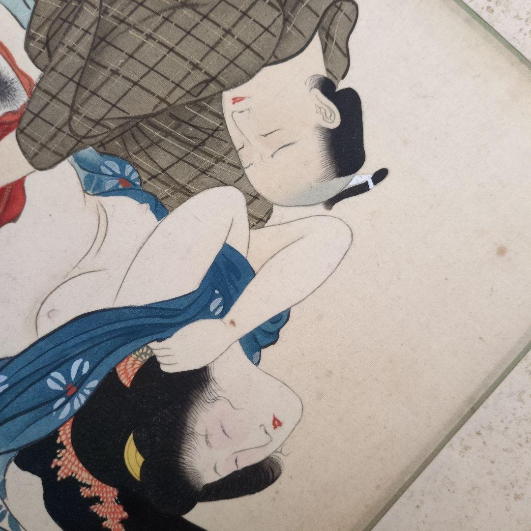 肉質春画