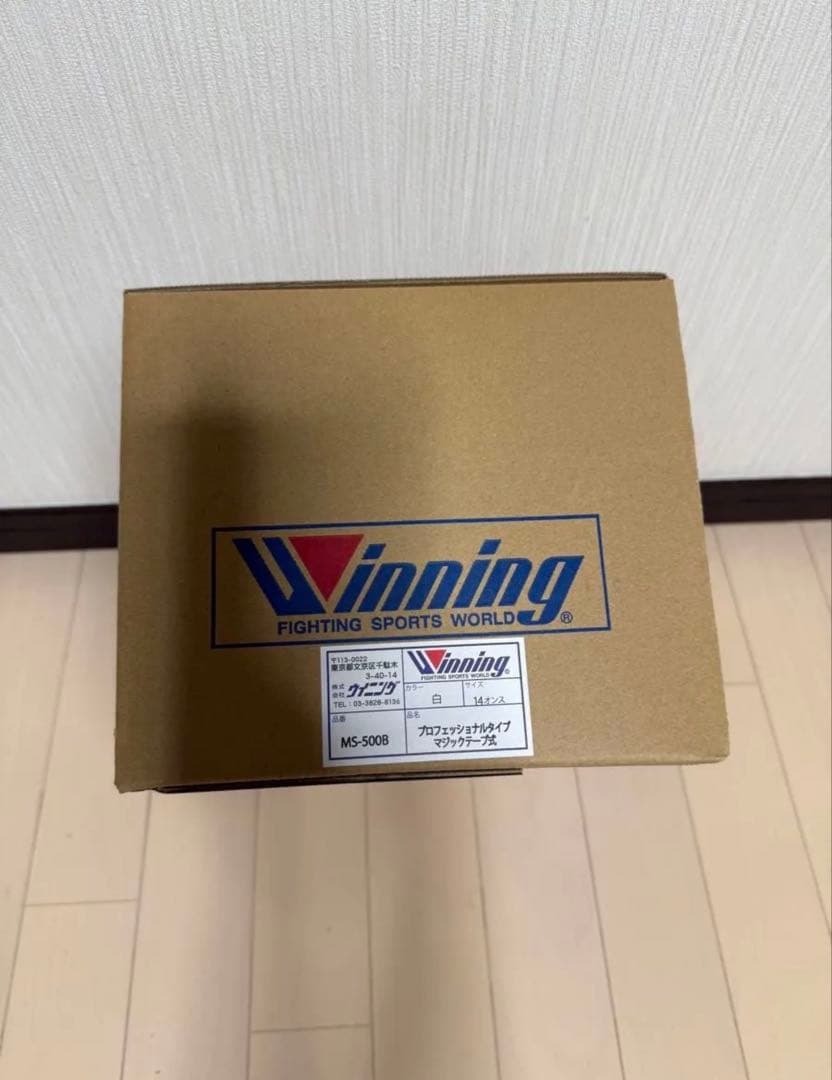 winning ウィニングボクシンググローブ 14オンス MS-500B