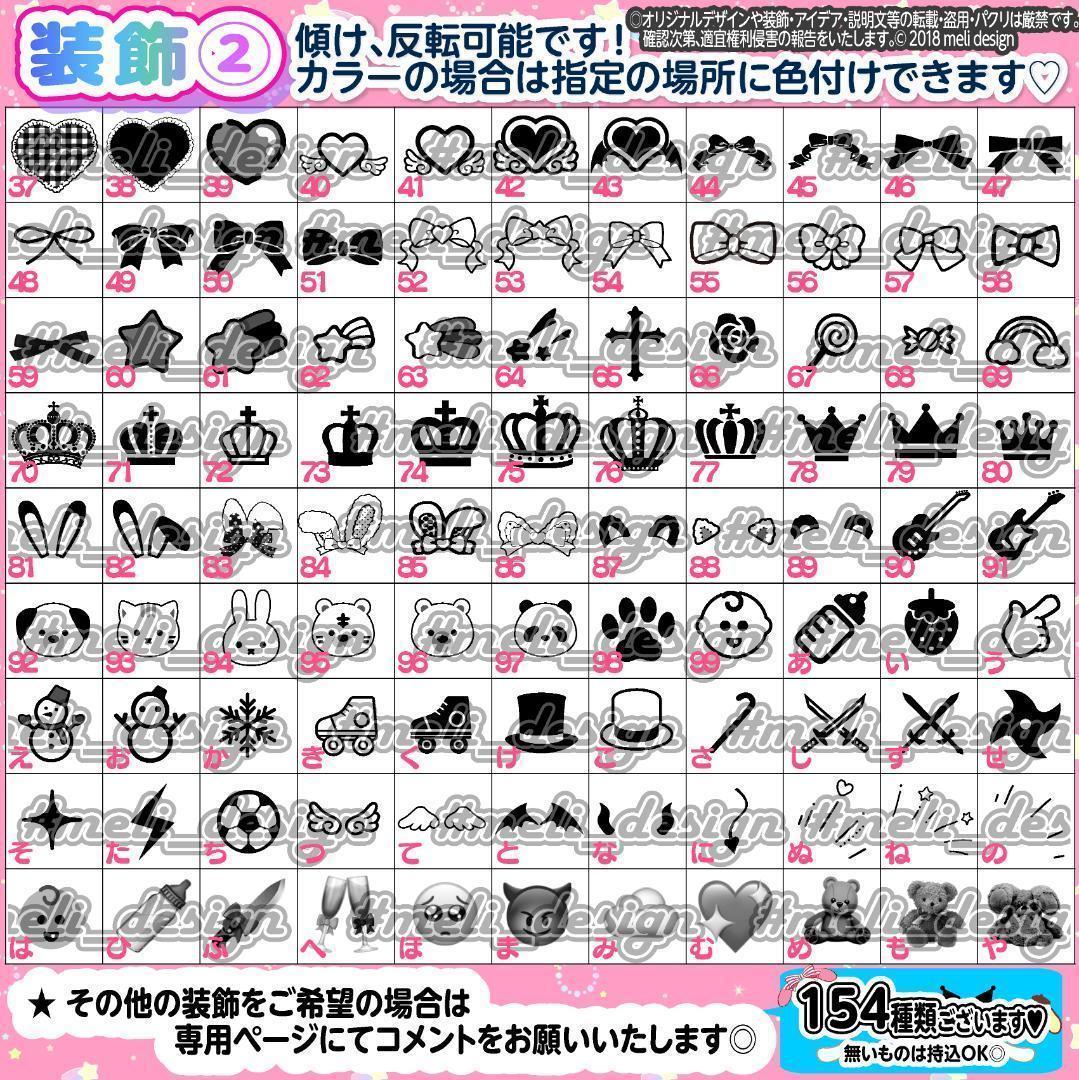 ༞✧꒰ঌ⋈キンブレシート オーダー⑅♡⑅ライブ・ツアーの準備に♡⋈໒꒱✧༞