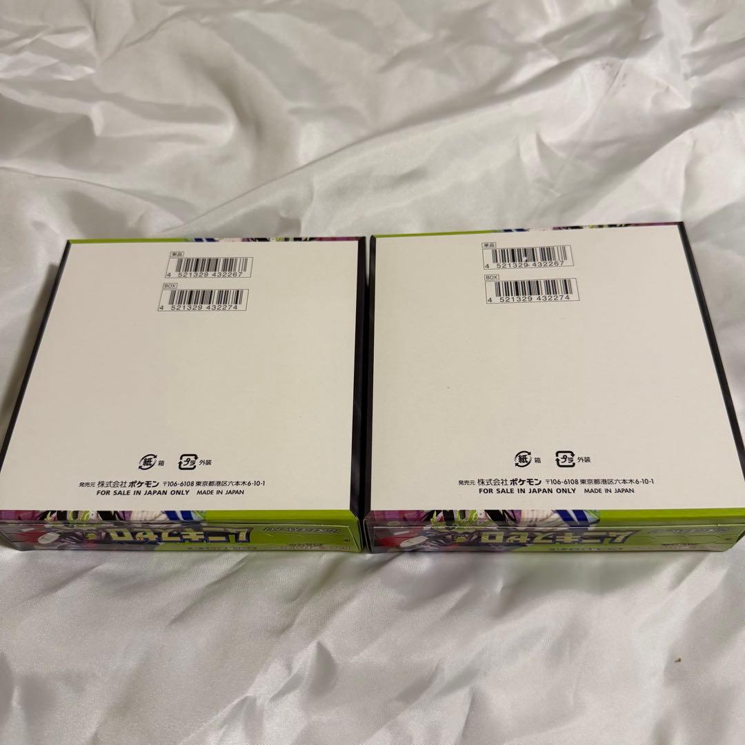 【未開封・シュリンク無し】ポケモンカードゲーム MEGA ムニキスゼロ ２BOX