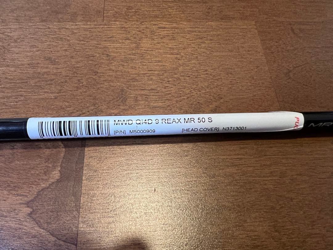 テーラーメイドQI4D 純正シャフト REAX MR 50 S シャフト