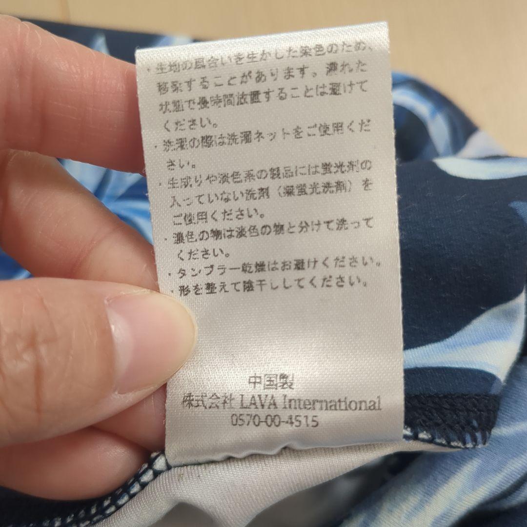 LAVA SUKALA ヨガウェアセット