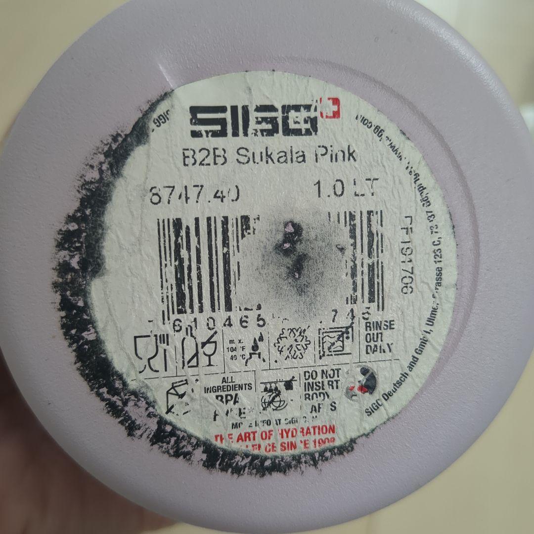 LAVA SUKALA ヨガウェアセット