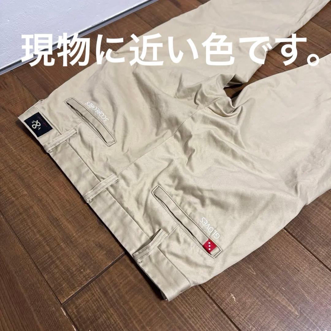 ラフアンドスウェル パンツ　Lサイズ　ベージュ