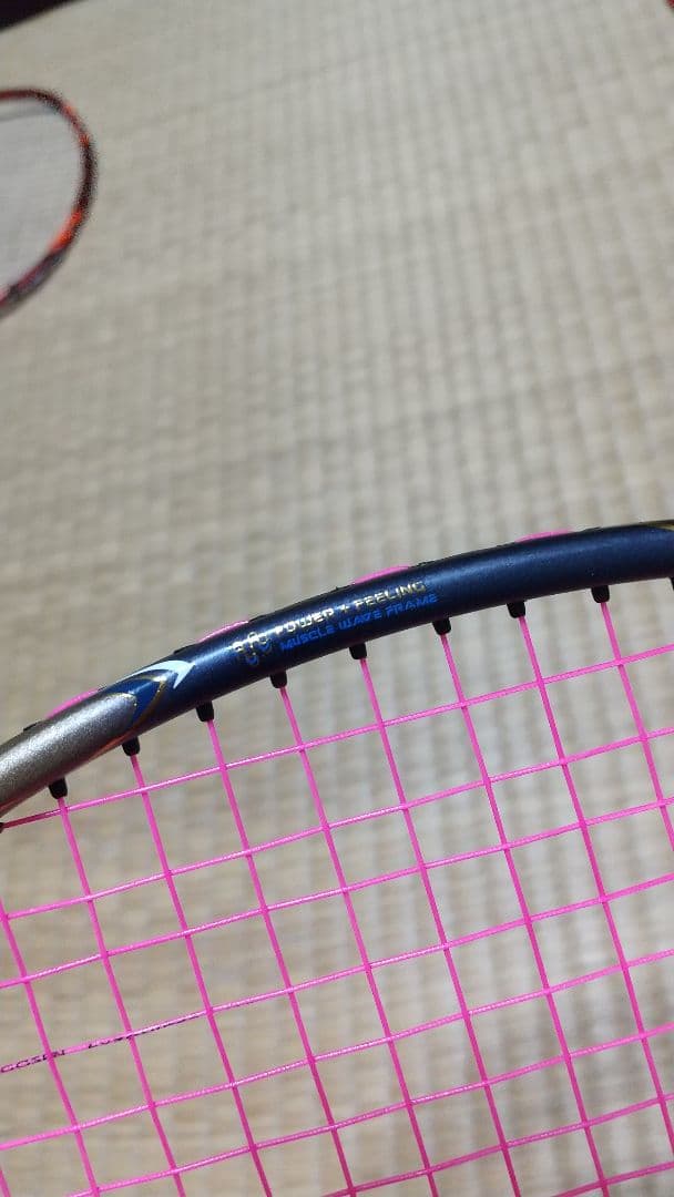 バドミントン ラケット アルトリックス88