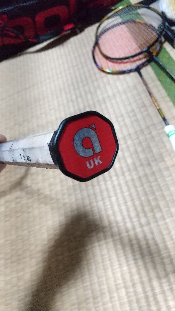 バドミントン ラケット アルトリックス88
