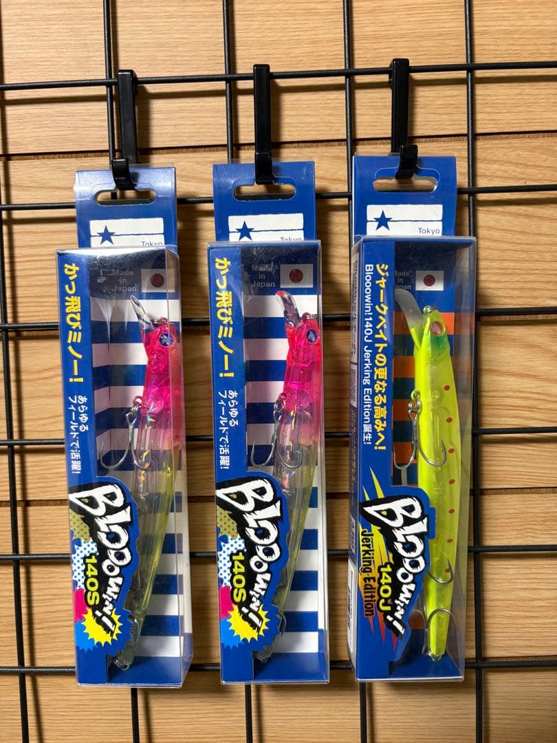 【人気カラーセット】ブローウィン140S、140Jルアー 3個セット